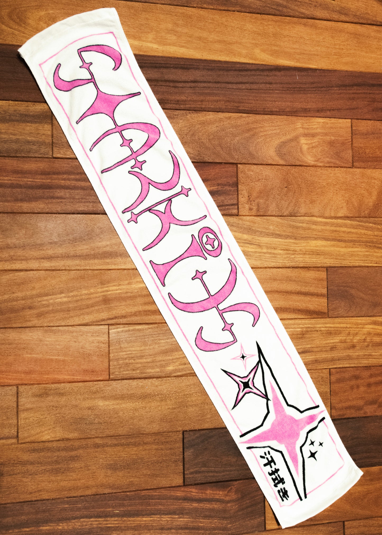 *G-Force Towel