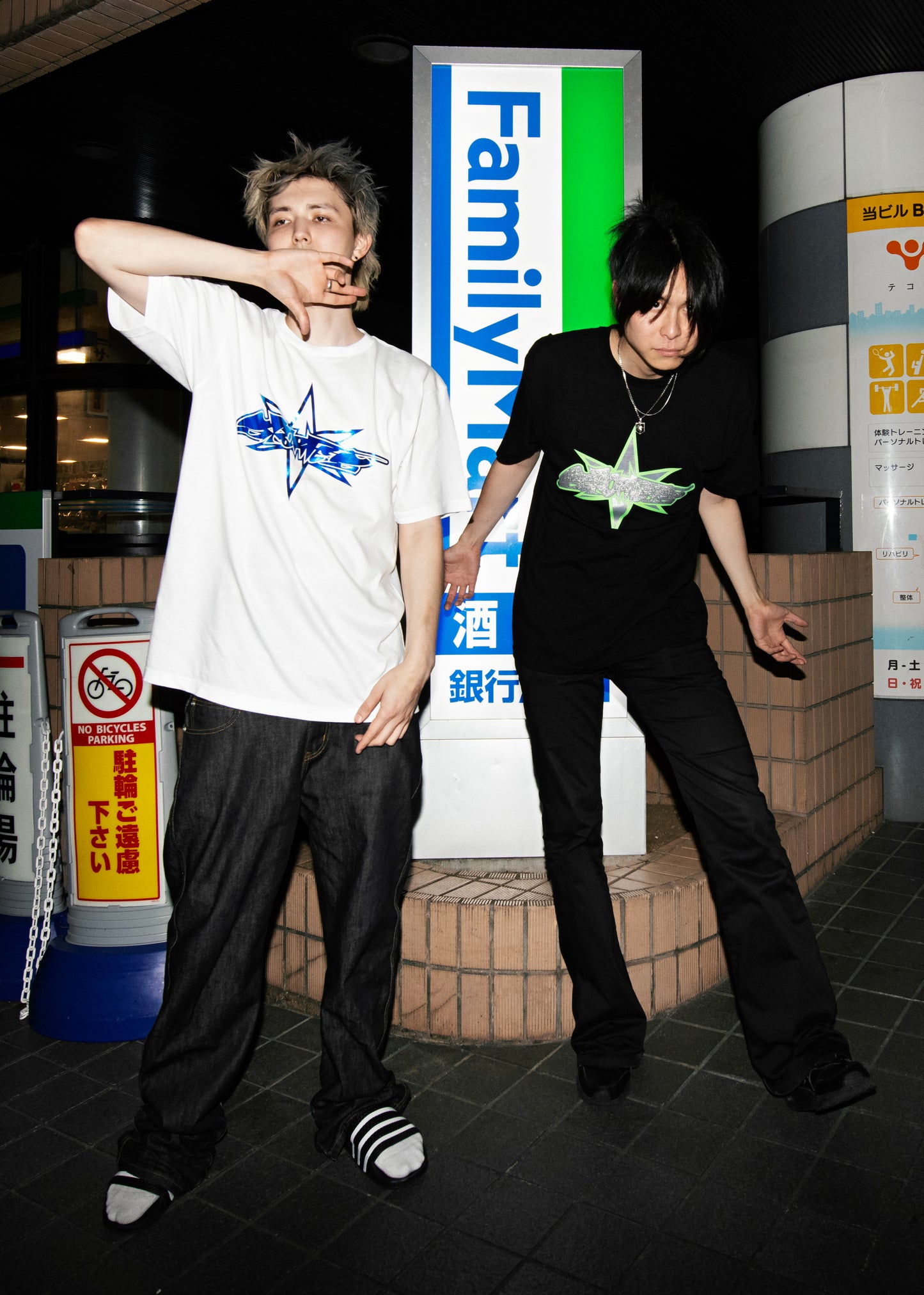 STARFES Logo Tee